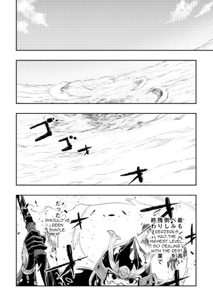 The New Gate Chapter 56 8